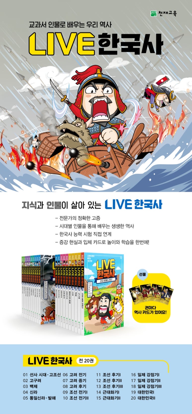 대구천재교육 이미지