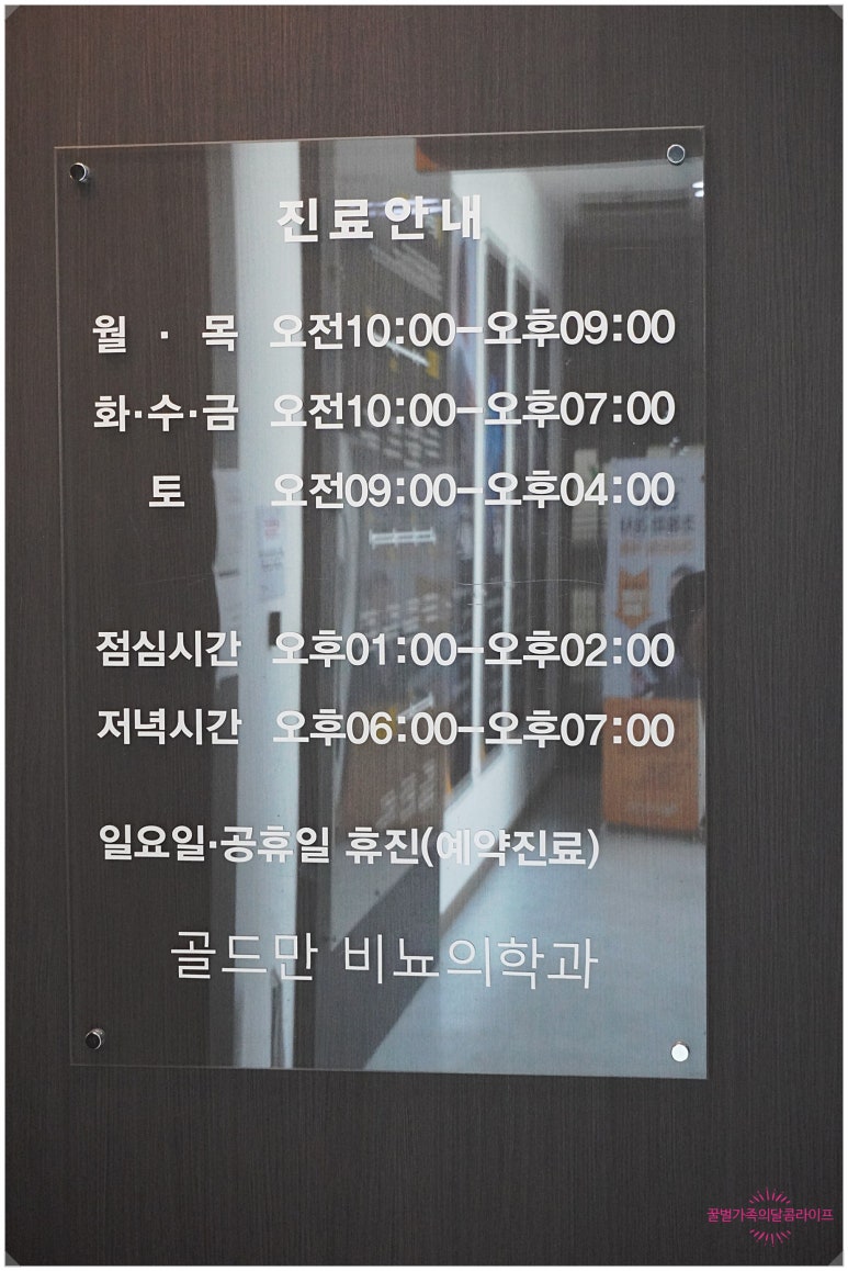 가톨릭비뇨의학과의원 이미지