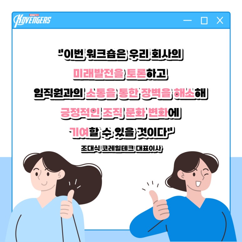 경영테크 이미지