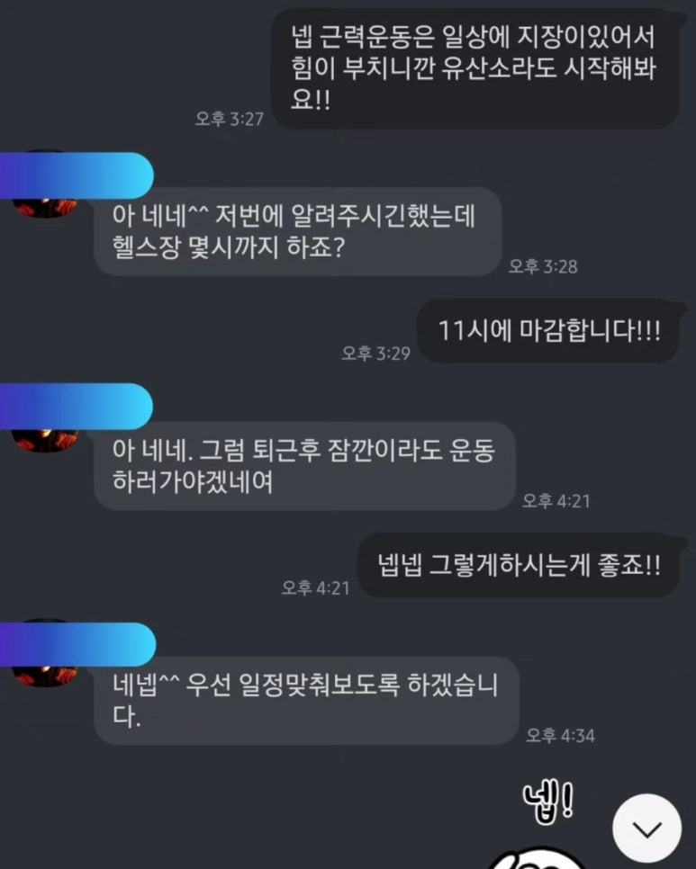 김*운 이미지