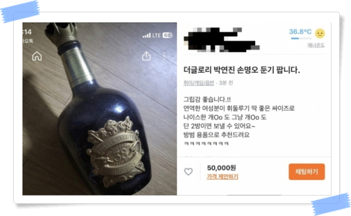 중고 상품 소매업 이미지
