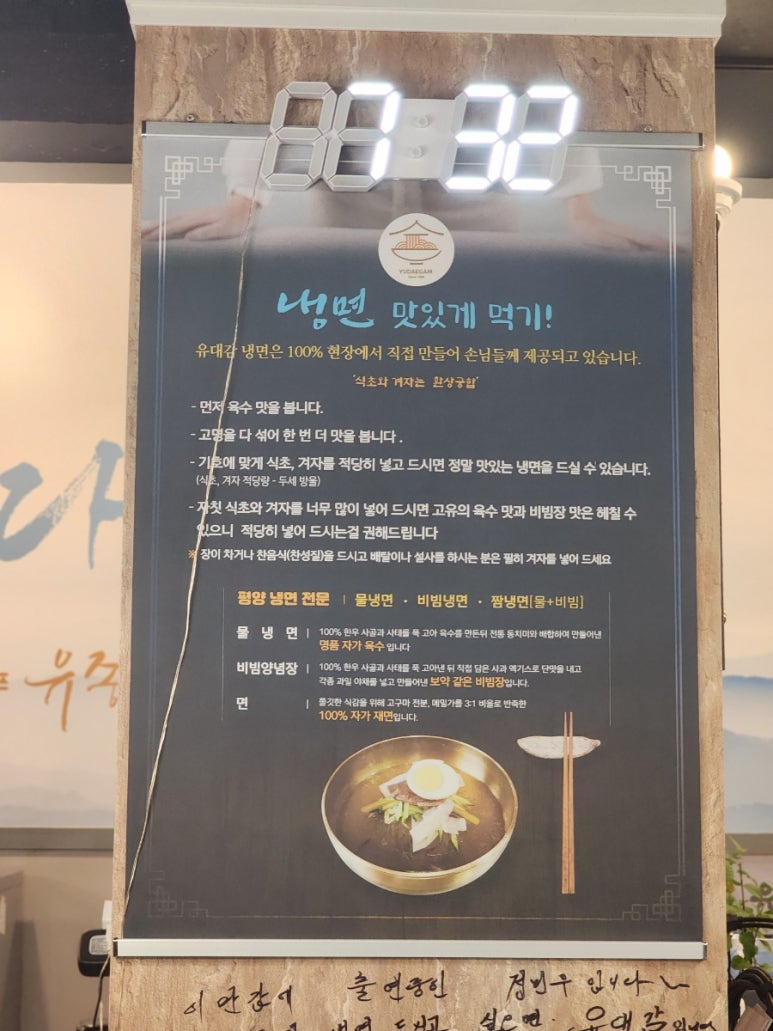 유대감갈비 이미지