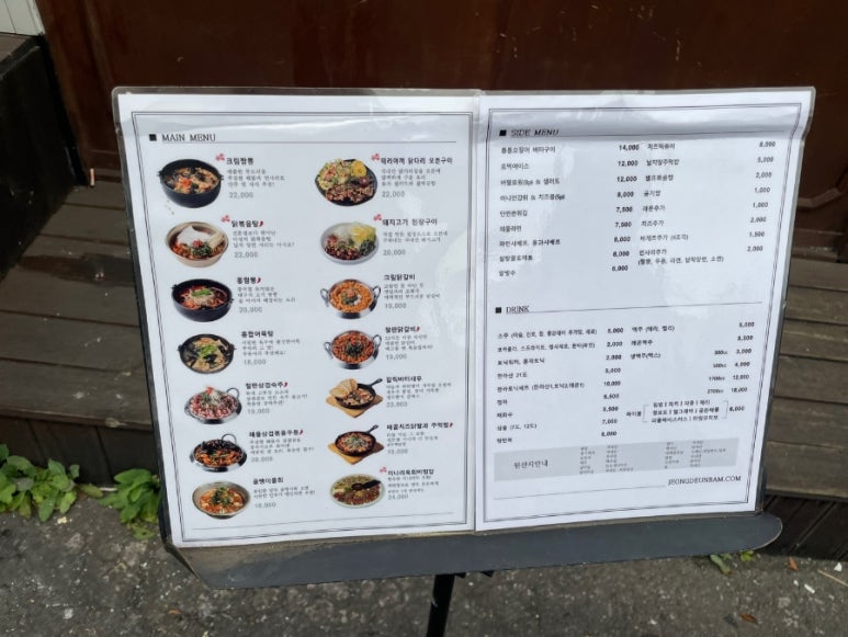 정든밤 이미지