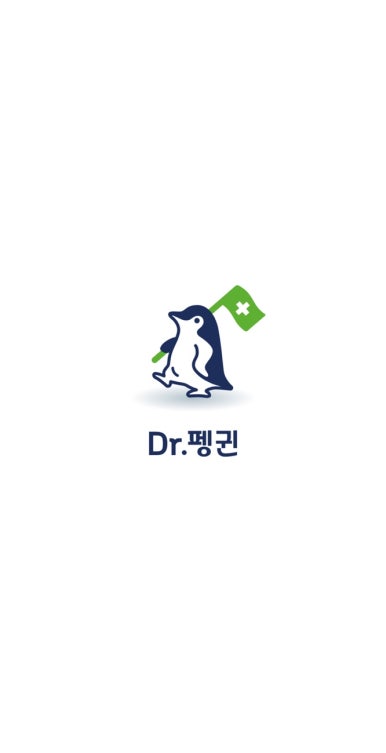 아이튼튼병원 이미지