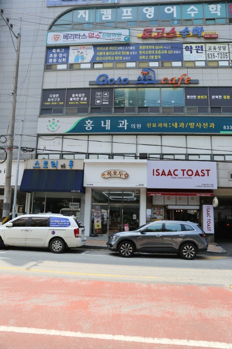 복호두익산 이미지