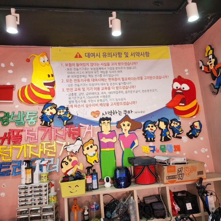 바퀴타는쿠마 이미지