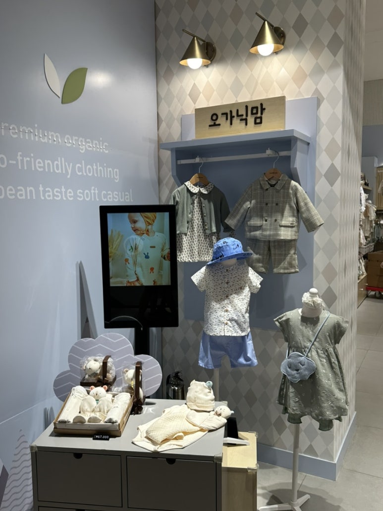 롯데프리미엄아울렛오가닉맘 이미지