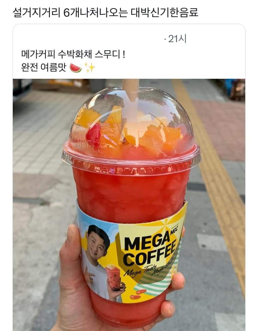 자두커피 이미지