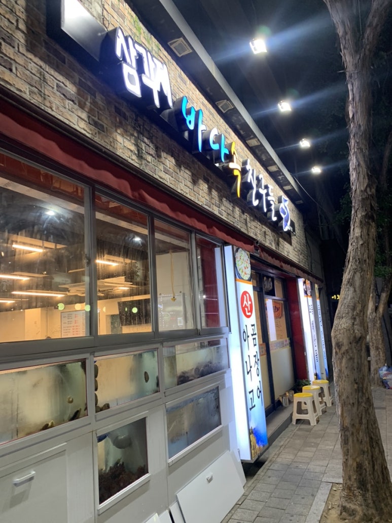 바다속친구들 이미지