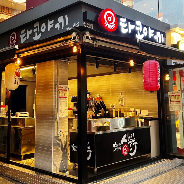 사이코우타코야끼 이미지