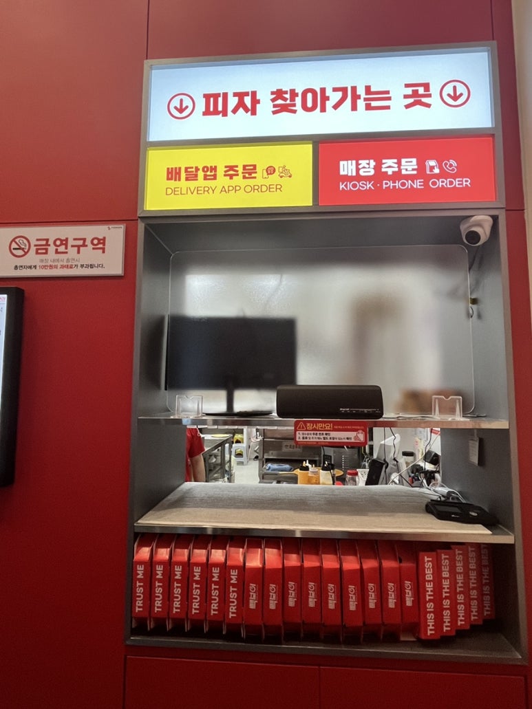빽보이피자천안두정점 이미지