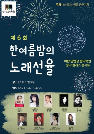 오벧에돔 이미지