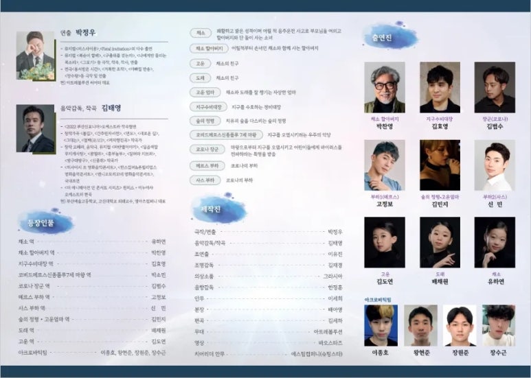 영컴퍼니 이미지