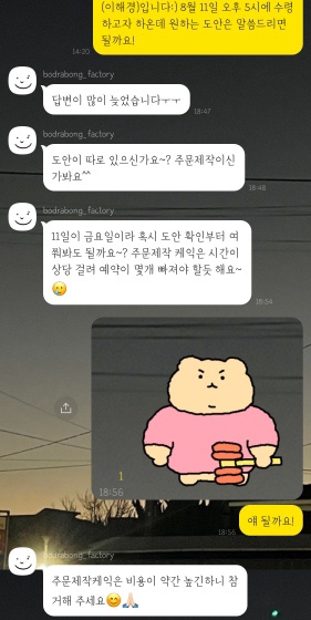 보드라봉( BODRABONG) 이미지