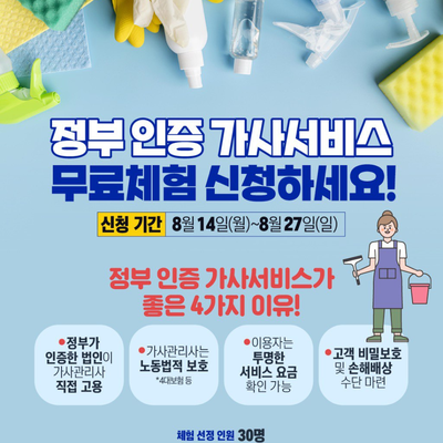 주식회사 재성 이미지