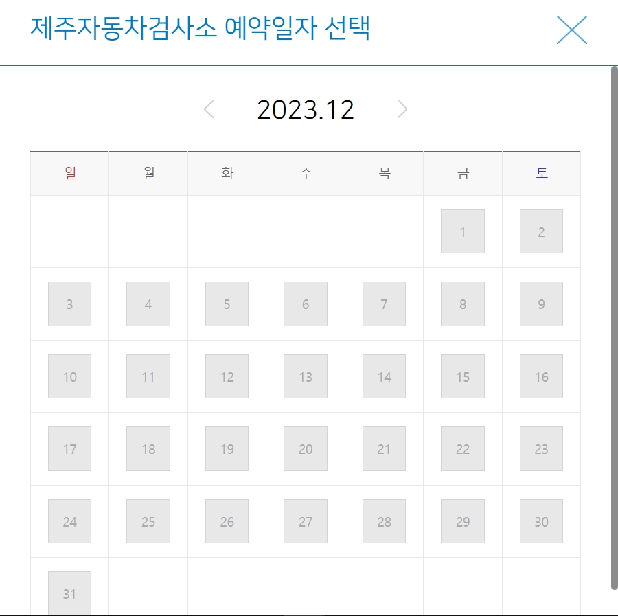 광평자동차공업사 이미지