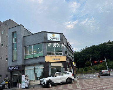 천계산장신대점 이미지