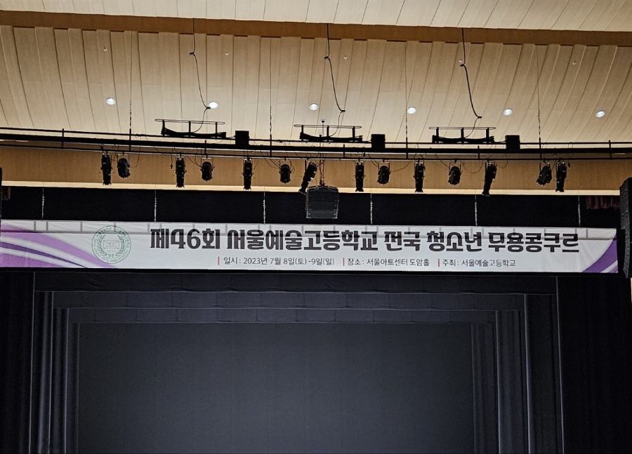 라인발레무용2관학원 이미지