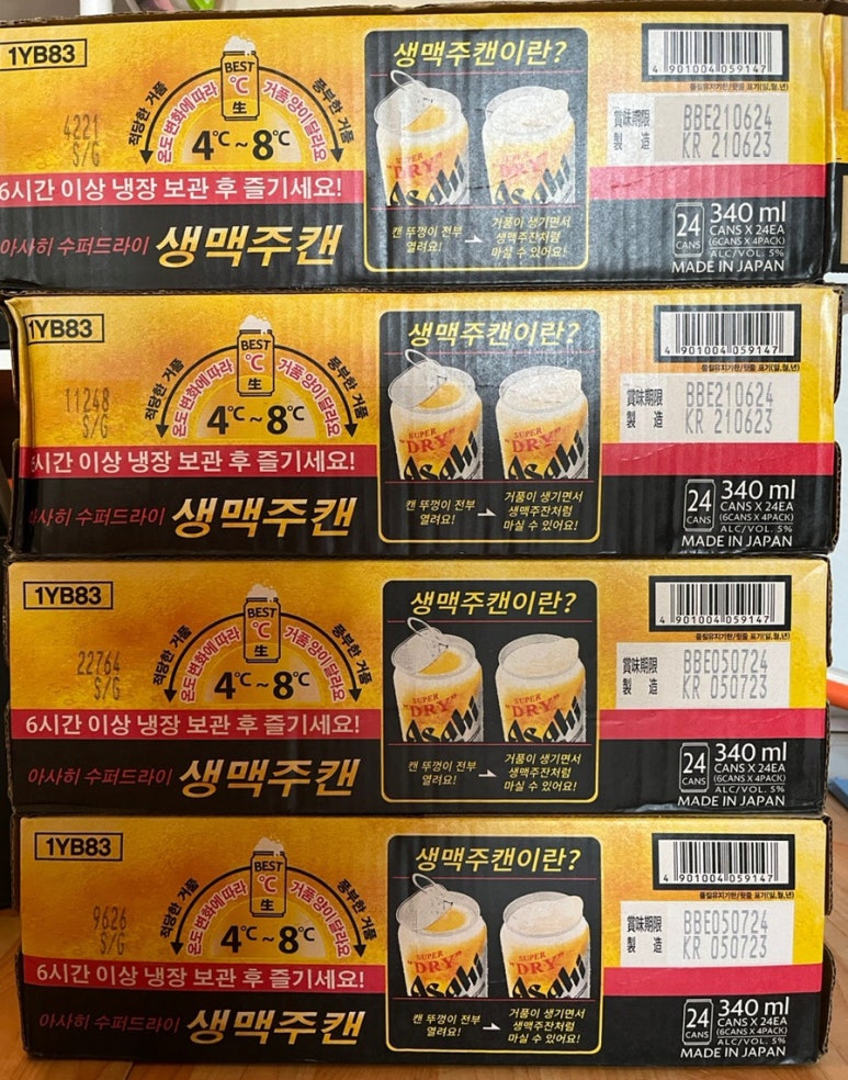송림슈퍼 이미지