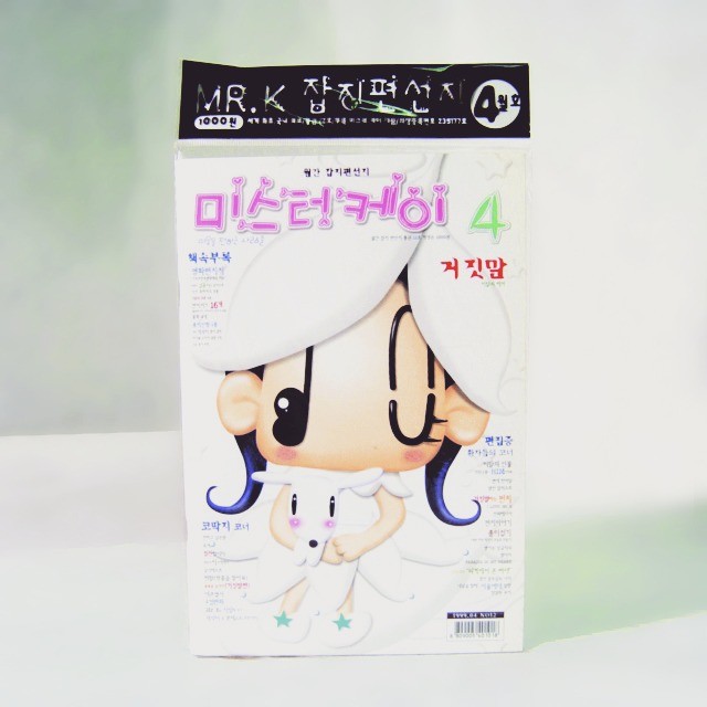 미스터케이 이미지