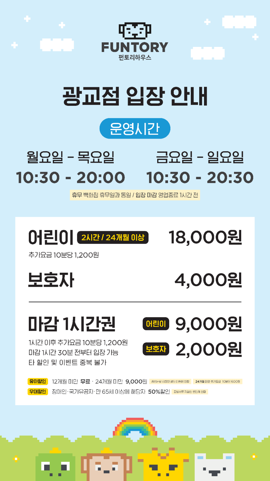 펀토리 이미지