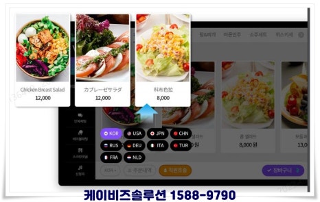 비즈하이시스템 이미지