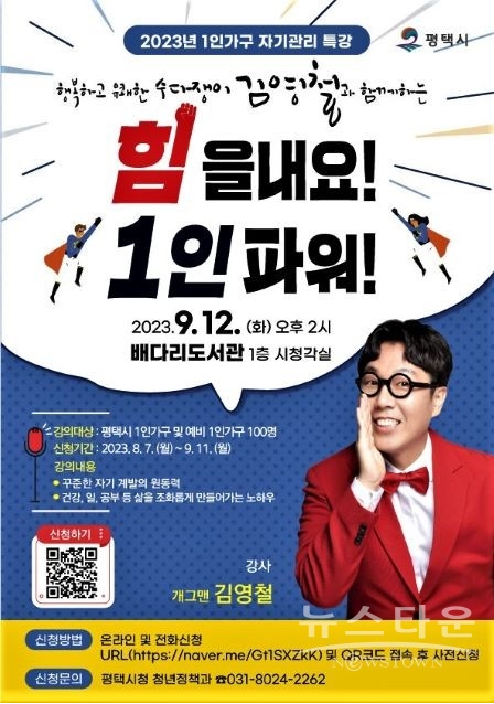 평택가구랑 이미지