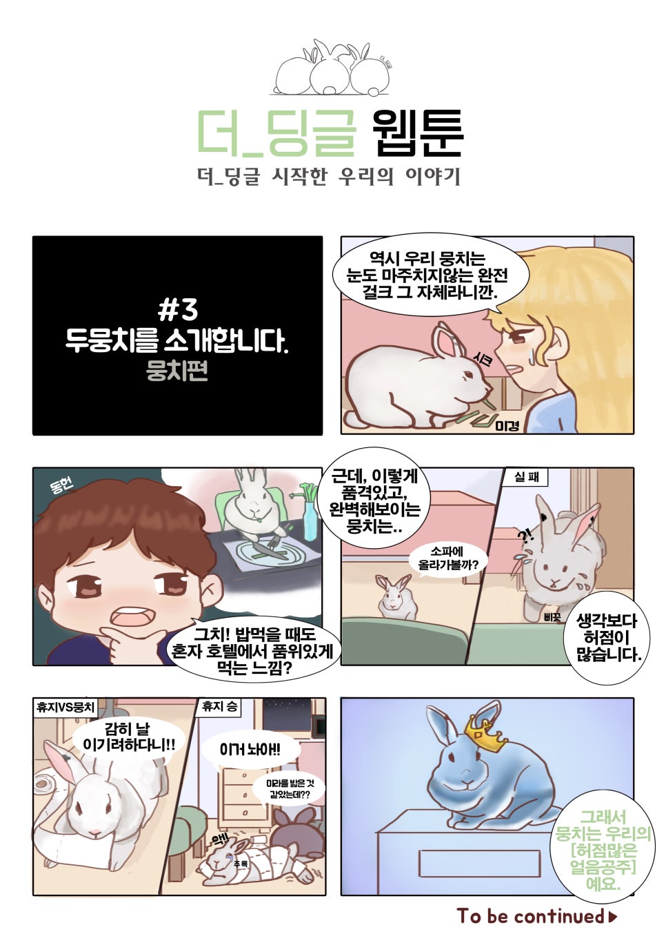 시작스터디카페 이미지