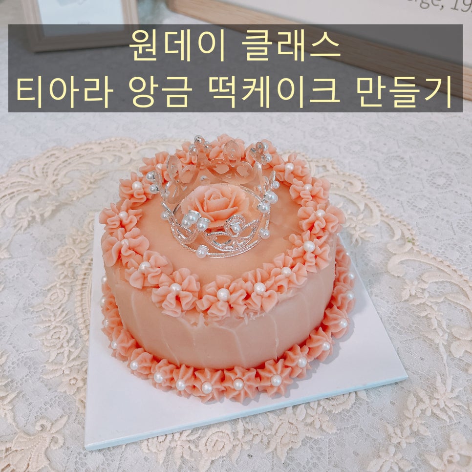 앙그미아 이미지