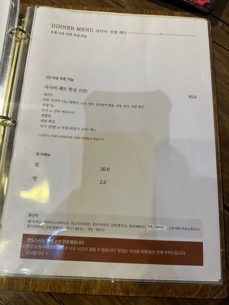 안도스시 이미지