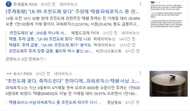 탑엔지니어링 이미지