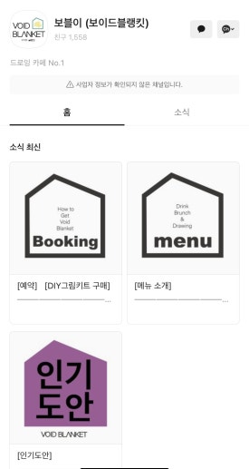 카페보이드 이미지