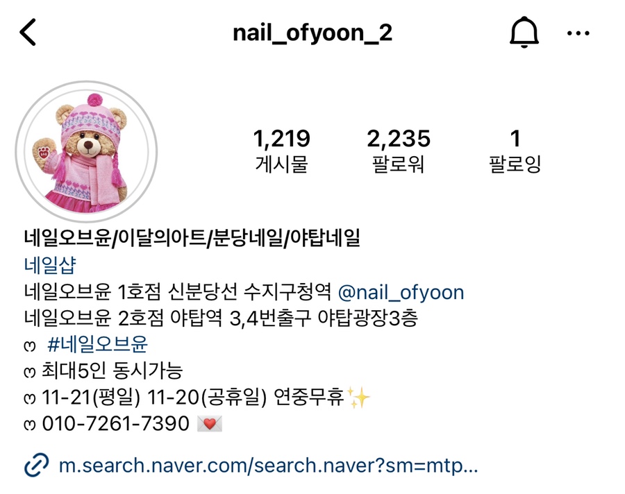 네일다 이미지