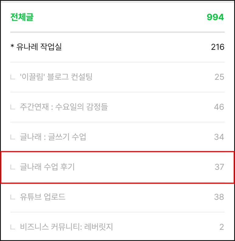 글나래 이미지