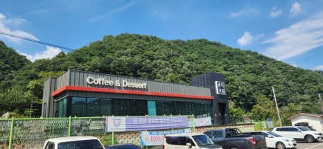 광덕커피 이미지