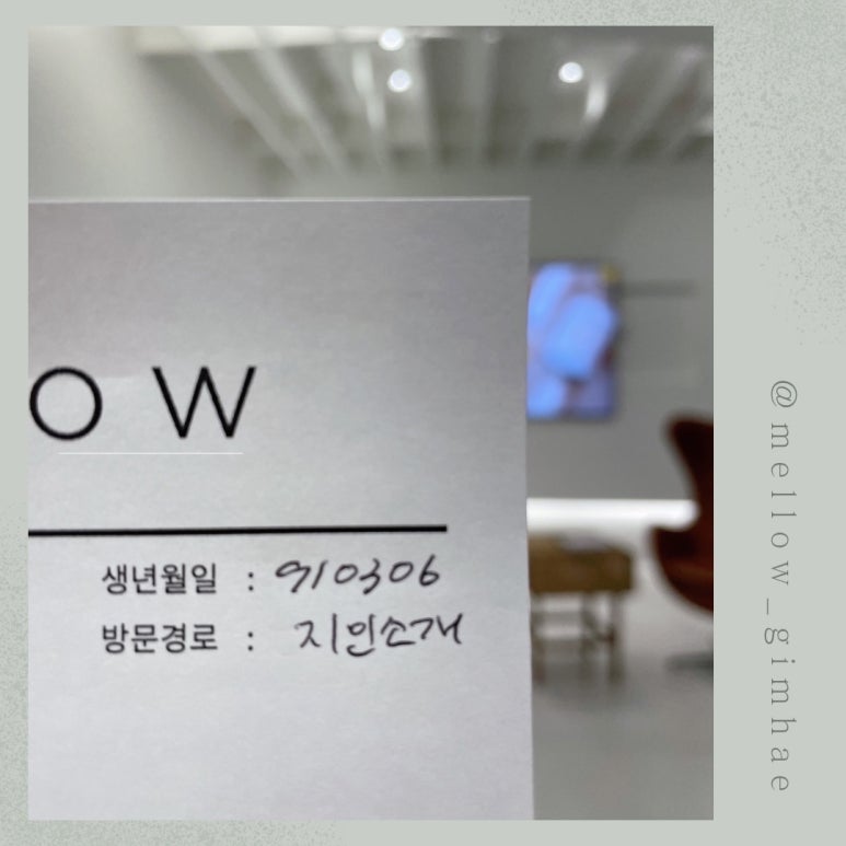 슈가멜로우 이미지