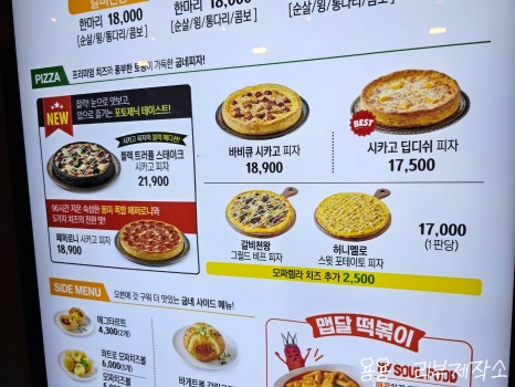 굽네치킨 진주이현 이미지