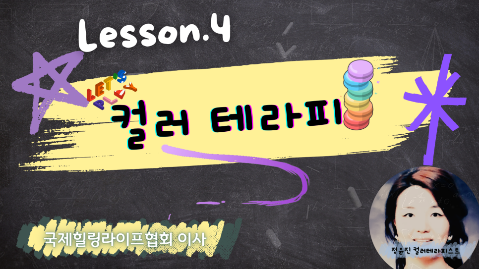 아로마홈힐러 이미지