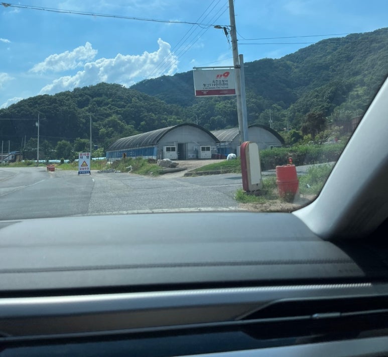 청산농협하나로마트 이미지