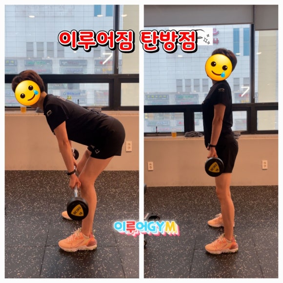 이루어GYM 이미지