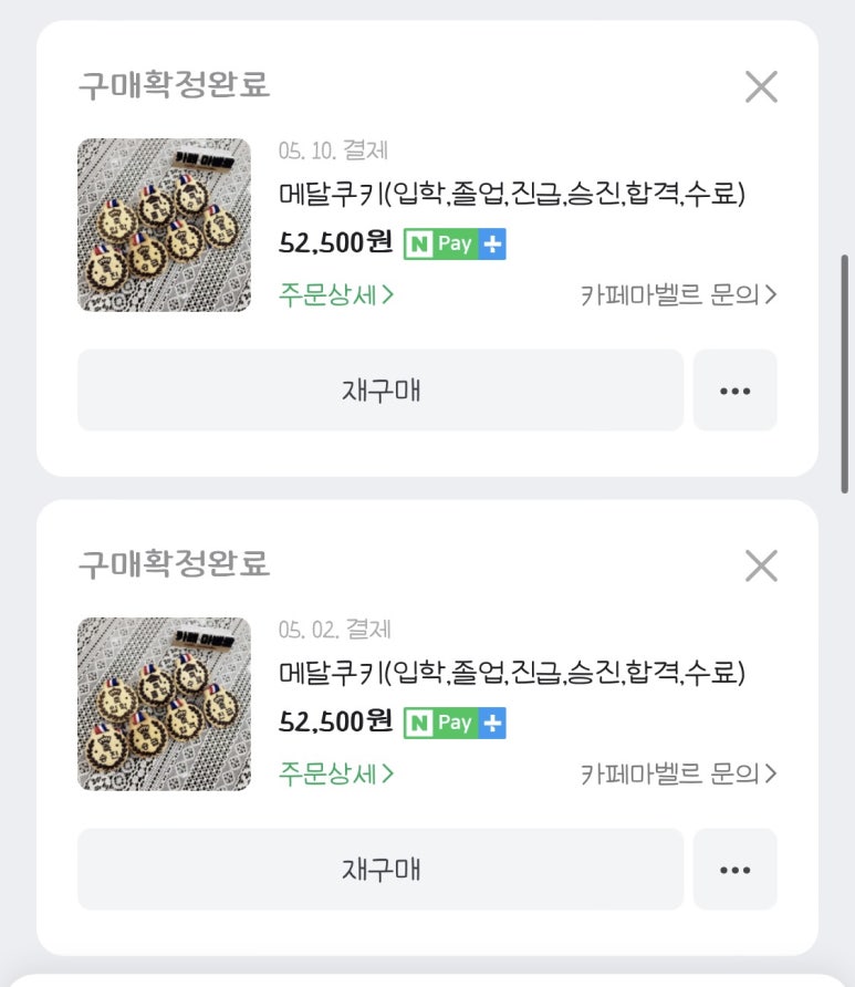 카페마벨르 이미지