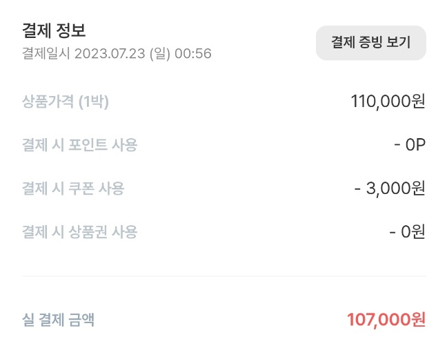 댕자분식 이미지