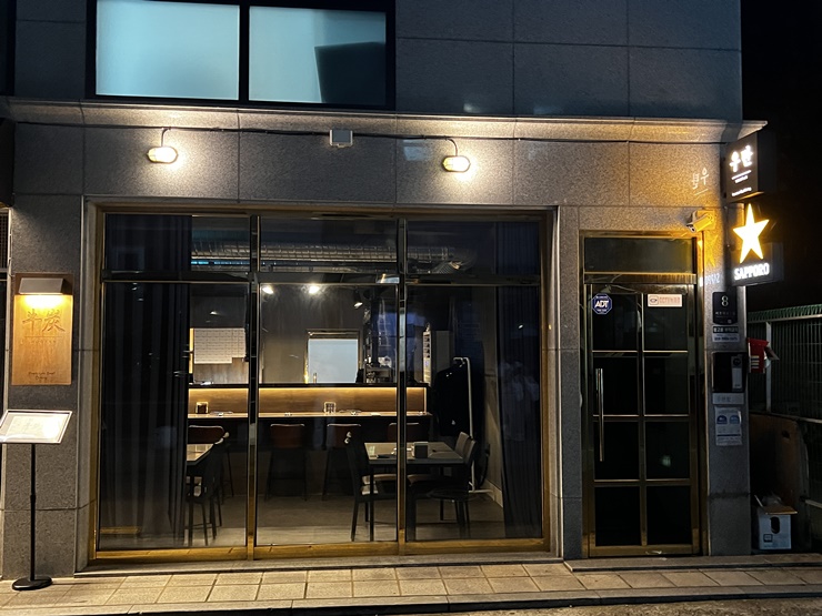 우탄 이미지