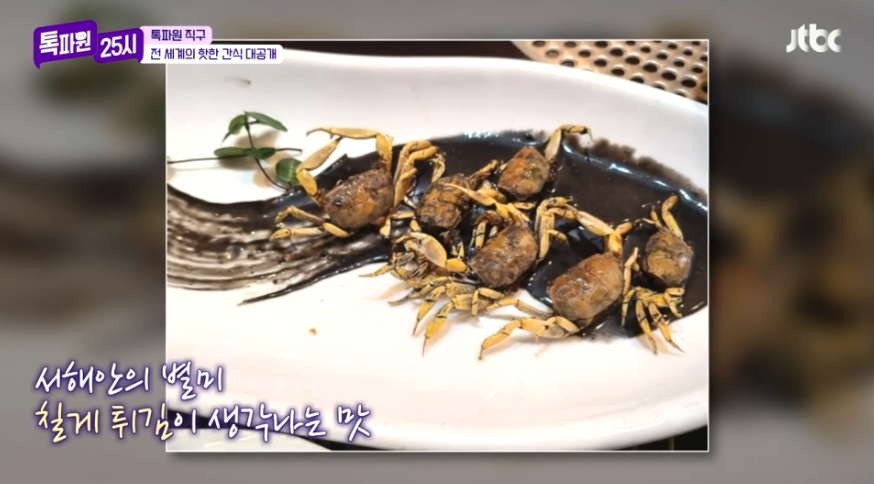 칠게신화정 이미지