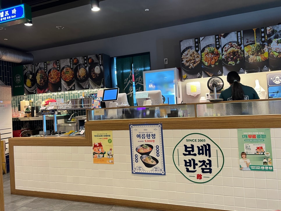 보배반점 부산사직점 이미지
