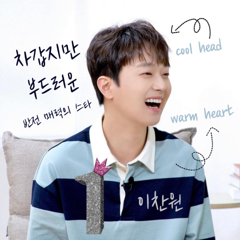 찬정원 이미지