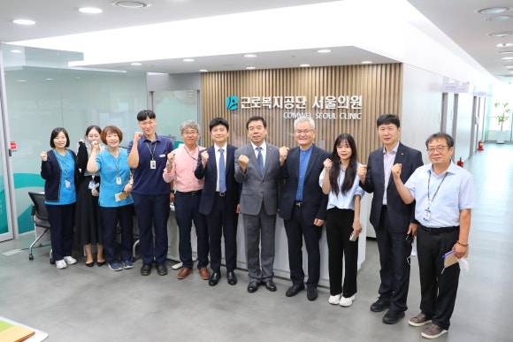 근로복지공단서울의원 이미지