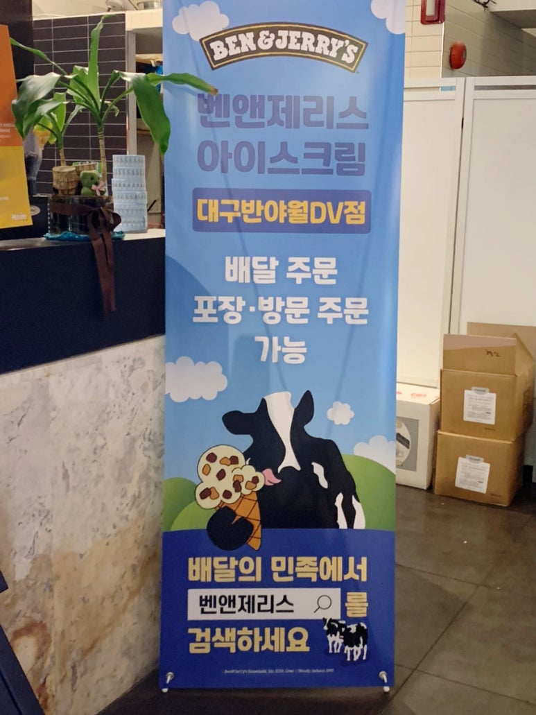 모캄보 혁신도시점 이미지