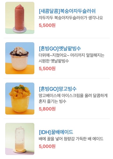 유캔두잇 부천역곡점 이미지