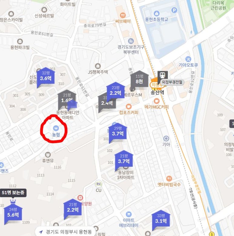 우리동네당구장 이미지